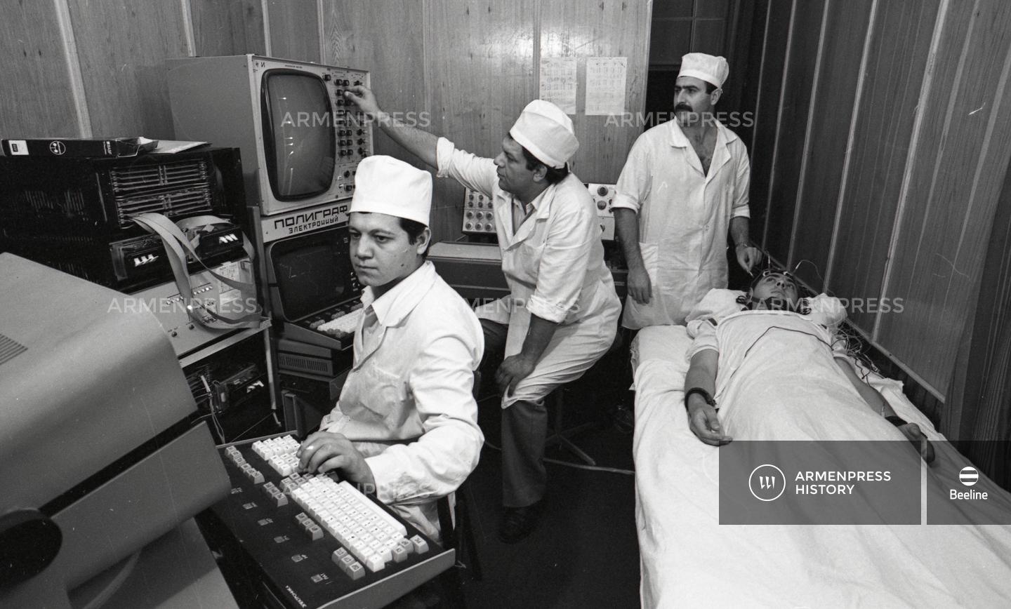Համասովետական գիտական վիրաբուժության երևանյան մասնաճյուղը