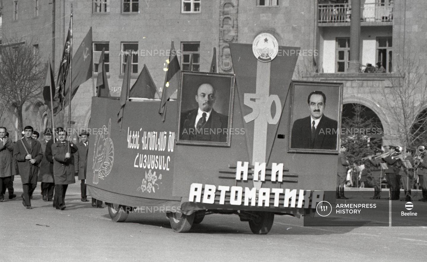 Խորհրդային Հայաստանի կազմավորման 50-ամյակին նվիրրված տոնակատարություն